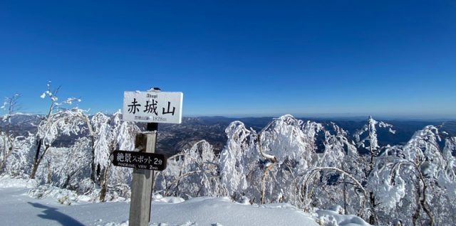 赤城山山頂